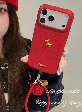 轻派新年红色皮质立体小马带挂绳适用苹果17promax手机壳iphone16pro新款15女款14本命年过年13创意全包硬壳