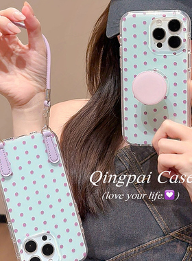 轻派ins风韩系紫色波点支架挂绳适用苹果16promax手机壳iphone17新款15pro女款14简约小众13纯色双层全包硬壳
