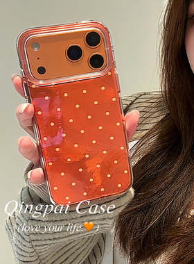轻派简约橙色爱心波点适用苹果17promax手机壳iphone16pro新款15女款14高级感小众纯色13锡纸纹双层全包硬壳