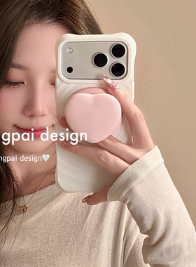 轻派白色波漾壳立体爱心磁吸支架适用苹果17promax手机壳iphone16pro新款15女款14韩系ins简约13小众全包硬壳