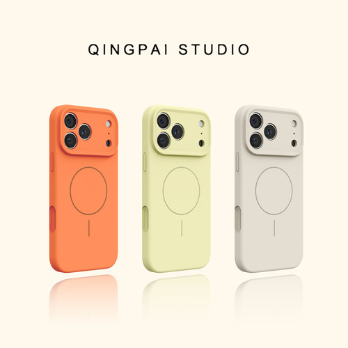 适用苹果手机壳简约纯色磁吸圈壳