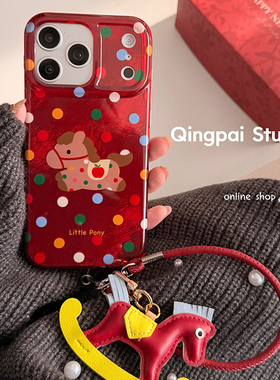 轻派新年波点红色小马带挂绳适用苹果17promax手机壳iphone16pro新款15女款14马年喜庆13创意双层壳全包硬壳