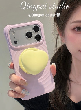 轻派液态硅胶波漾壳爱心磁吸支架适用苹果17promax手机壳iphone16pro新款15女款14韩系ins紫色简约13全包硬壳