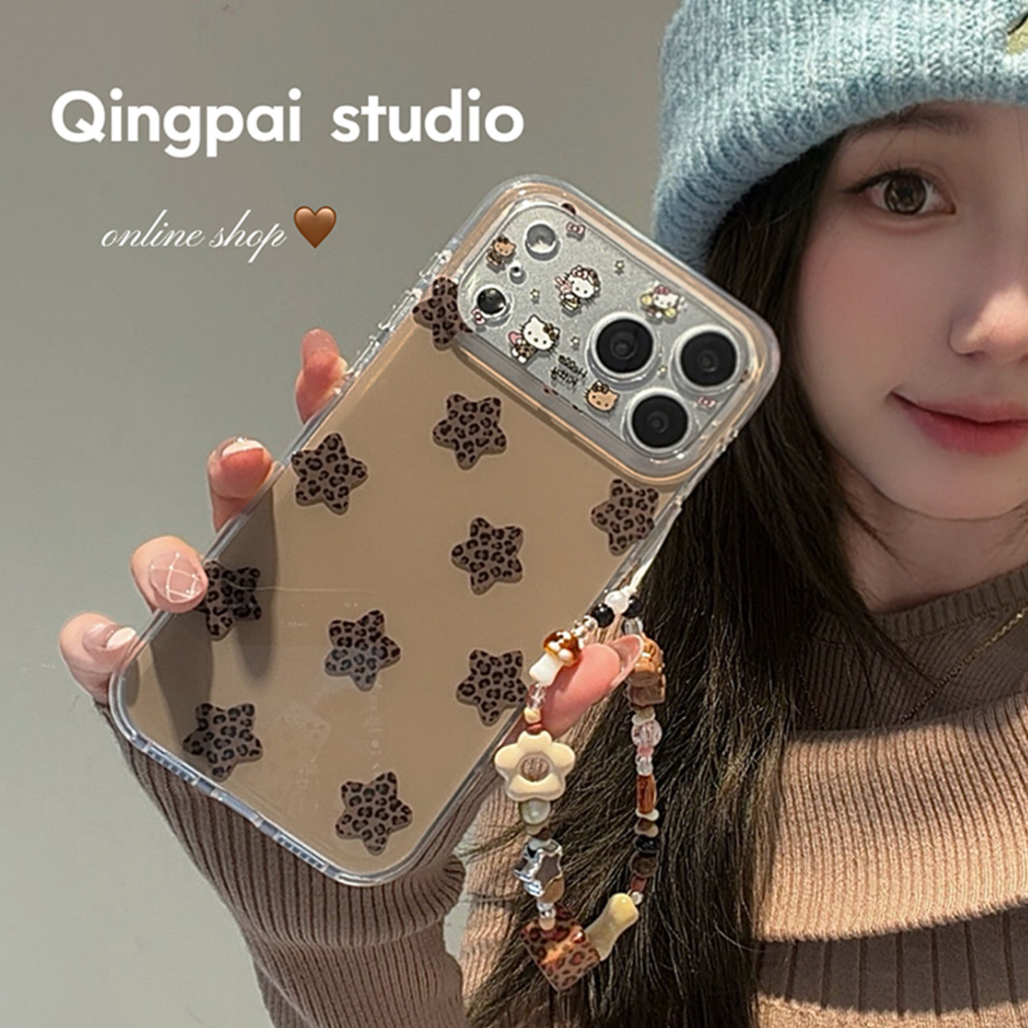 轻派ins风棕色豹纹星星带链条适用苹果17promax手机壳iphone16pro新款15女款个性创意欧美网红双层壳全包硬壳,3C数码配件,手机保护套/壳,淘宝优惠券,粉丝福利购,淘宝优惠卷