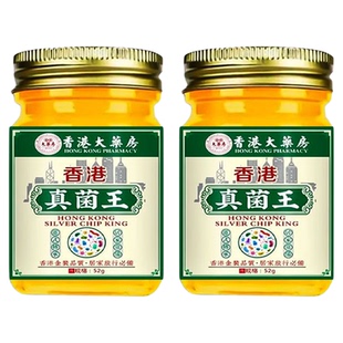 一瓶50克哪里痒痒涂抹哪里全身适用真菌王抑菌外用便携式 成人适用