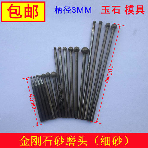 京磨来金刚石磨头加长金刚砂磨棒