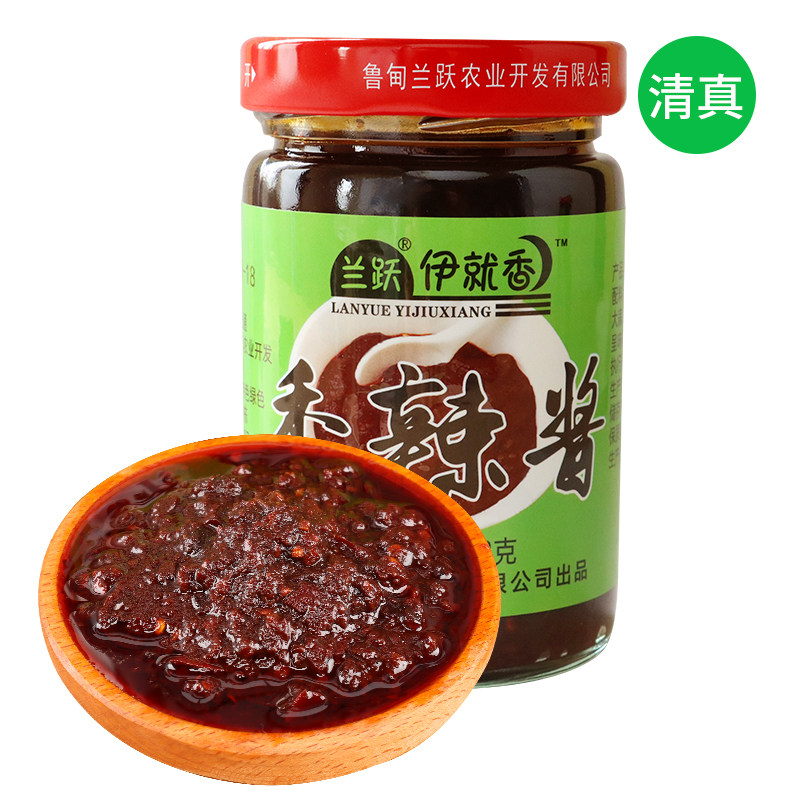 兰跃罐装香辣酱云南昭通