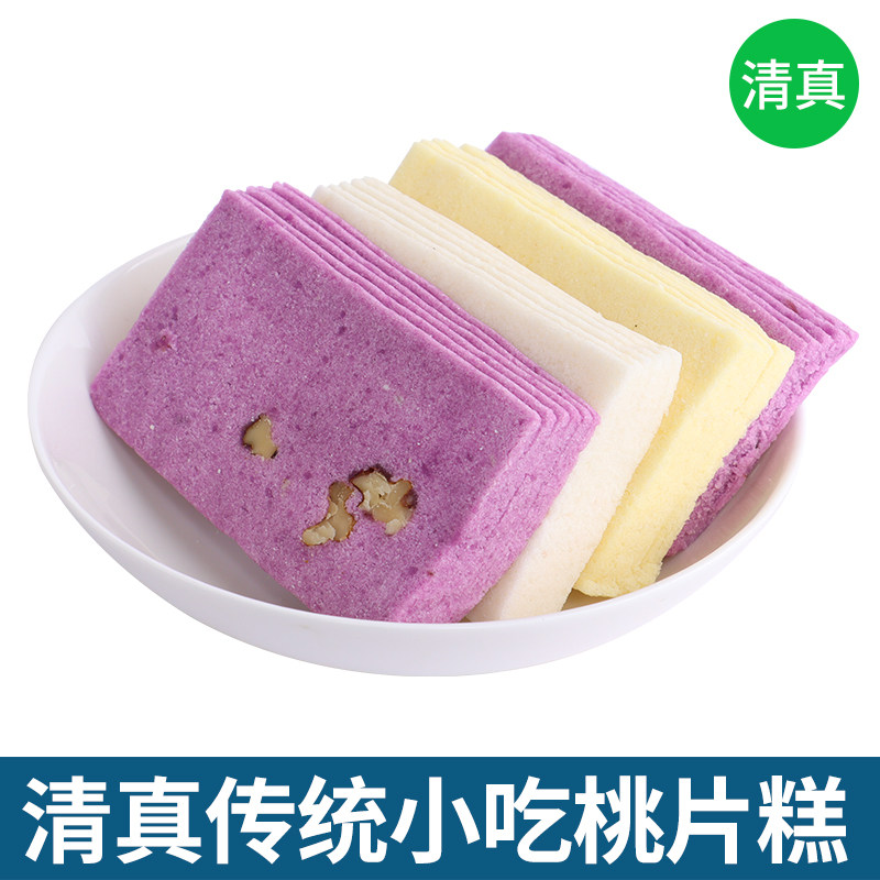 清真玫瑰云片糕云南玉溪特产老字号传统口味中式糕点心回族美食品