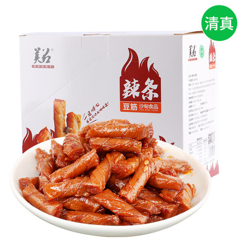 云南沙甸清真面筋怀旧小包装辣条
