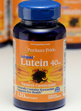 现货临期处理美国普丽普莱Lutein叶黄素40mg*120软胶囊眼睛防护盾
