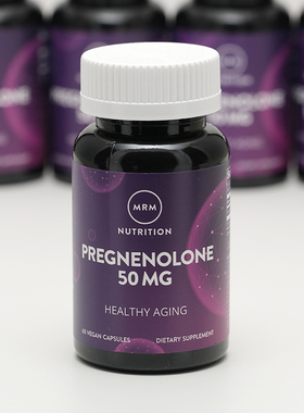 美国原装MRM 孕烯醇酮50mg*60粒素食胶囊Pregnenolone孕酮 荷尔蒙
