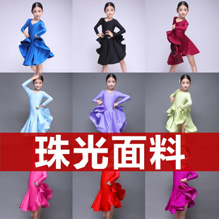 高級規(guī)定長袖 女童拉丁舞服比賽標準服裝 少兒專業(yè)兒童國標珠光賽服
