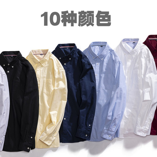 加肥加大码胖人纯棉长袖衬衣男