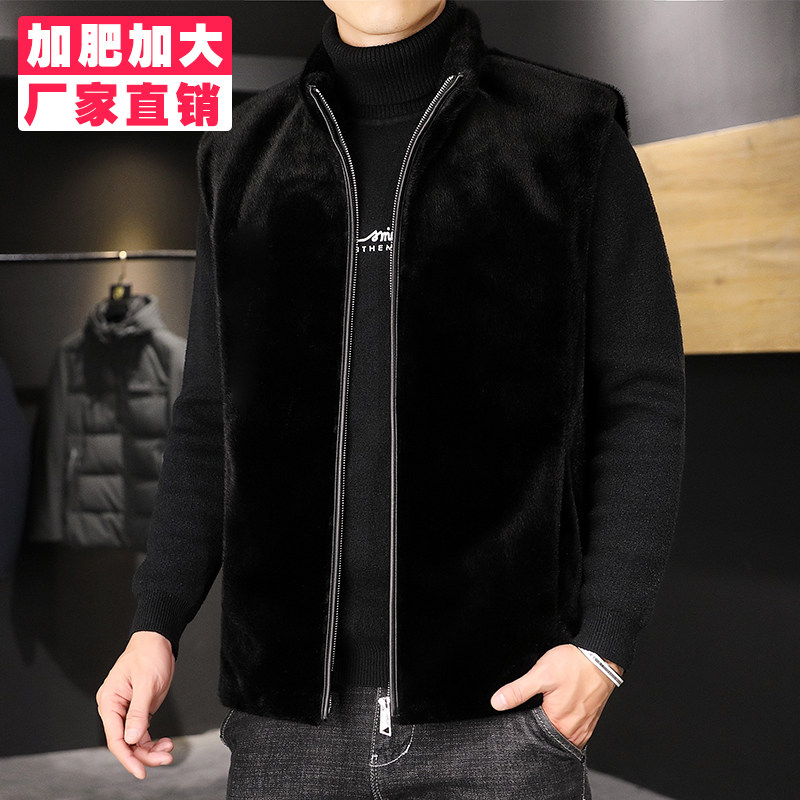 高端加绒加厚马甲男加肥加大码防水拉绒貂感潮胖子运动秋冬季保暖