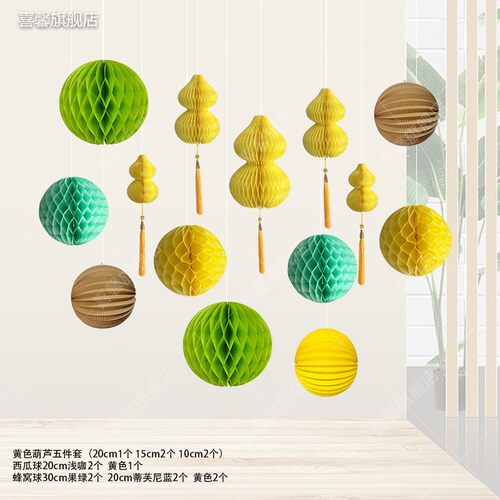 绿色蜂窝球纸灯笼橱窗美陈吊顶
