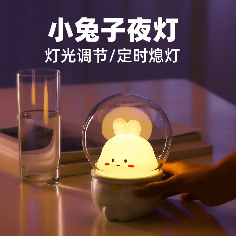 少女心卡通猫咪小夜灯LED可爱