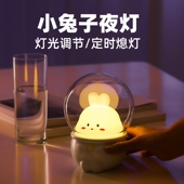 少女心卡通猫咪小夜灯女生卧室睡眠台灯太空人母婴起夜可爱床头灯