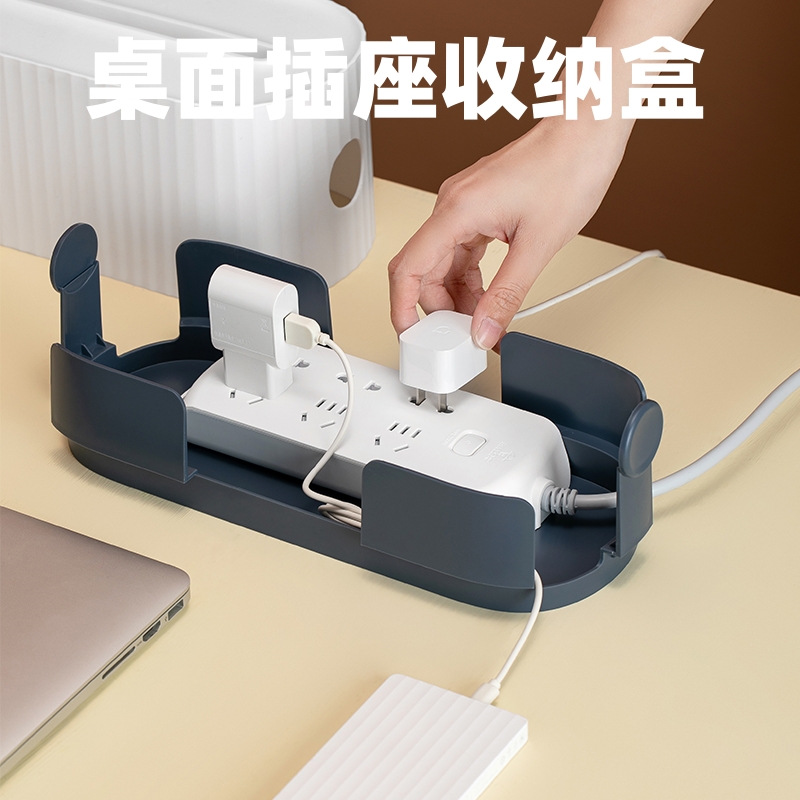 桌面插座电线遮挡收纳盒手机支架