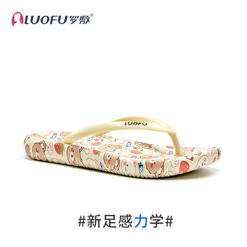 罗敷luofu新款人字拖女夏可爱卡通外穿夹脚防滑时尚海边沙滩拖鞋