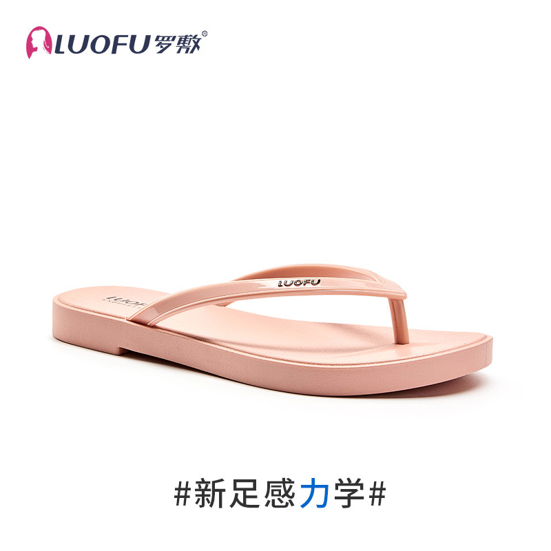 罗敷luofu人字拖女夏季新款软底防滑不磨脚夹趾沙滩外出平底凉鞋
