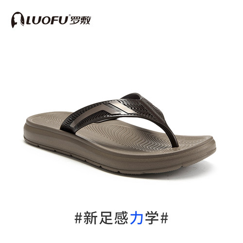 罗敷男轻便防滑防臭夏外穿人字拖