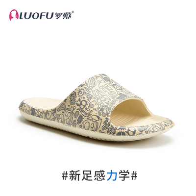罗敷luofu拖鞋女夏新款休闲轻便可爱居家浴室洗澡防滑速干凉拖鞋