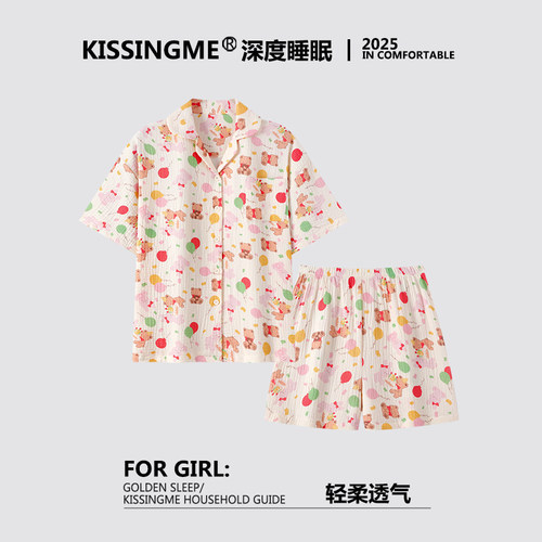 【超柔软】睡衣女款夏季纯棉纱布