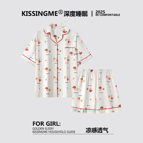 【凉感型】睡衣女款夏季凉感纯棉