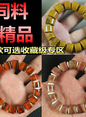 同料宣化战国红玛瑙实物图手串