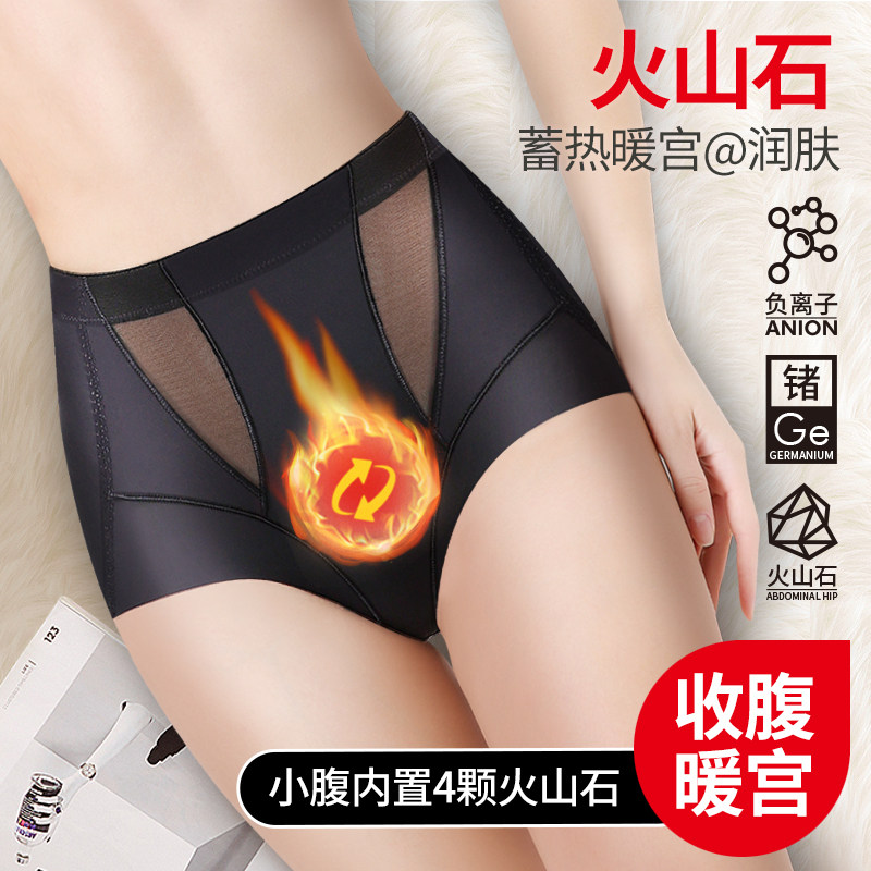 收腹内裤女收复束腰塑形提臀美体塑身瘦身神器高腰燃脂肚子不卷边
