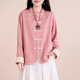 棉麻衬衫 中式 棉麻盘扣上衣女中国风复古文艺对襟盘扣立领长袖 外套