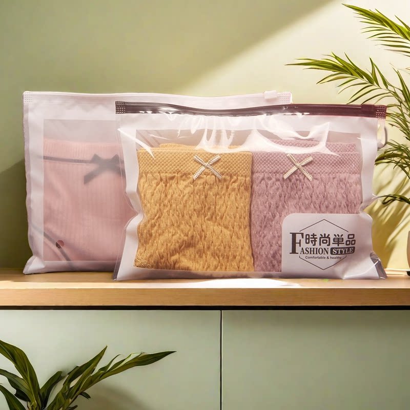 PE包装袋内裤袜子拉链袋打底裤船袜透明磨砂袋子儿童衣服袋子现货