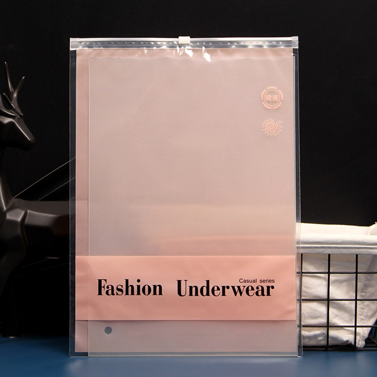 PE打底裤包装袋男女保暖内衣衬衣衬裤拉链袋睡衣围巾T恤透明袋子