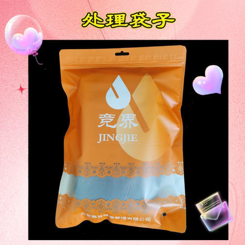 围巾包装袋丝巾编制围巾自封袋毛绒围巾拉链透明袋现货