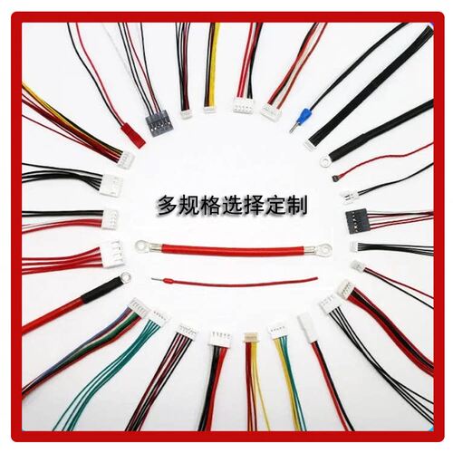 线束加工定制排线护套线连接线杜邦2.54XH2510CHVH3.96PH等电子线