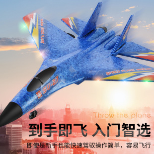 HW28遥控泡沫飞机战斗机固定翼航模儿童玩具滑翔机代发 爆款 新品