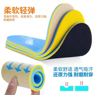 海绵运动鞋垫男女吸汗防臭减震透气加厚软底高弹舒适篮球皮鞋鞋垫