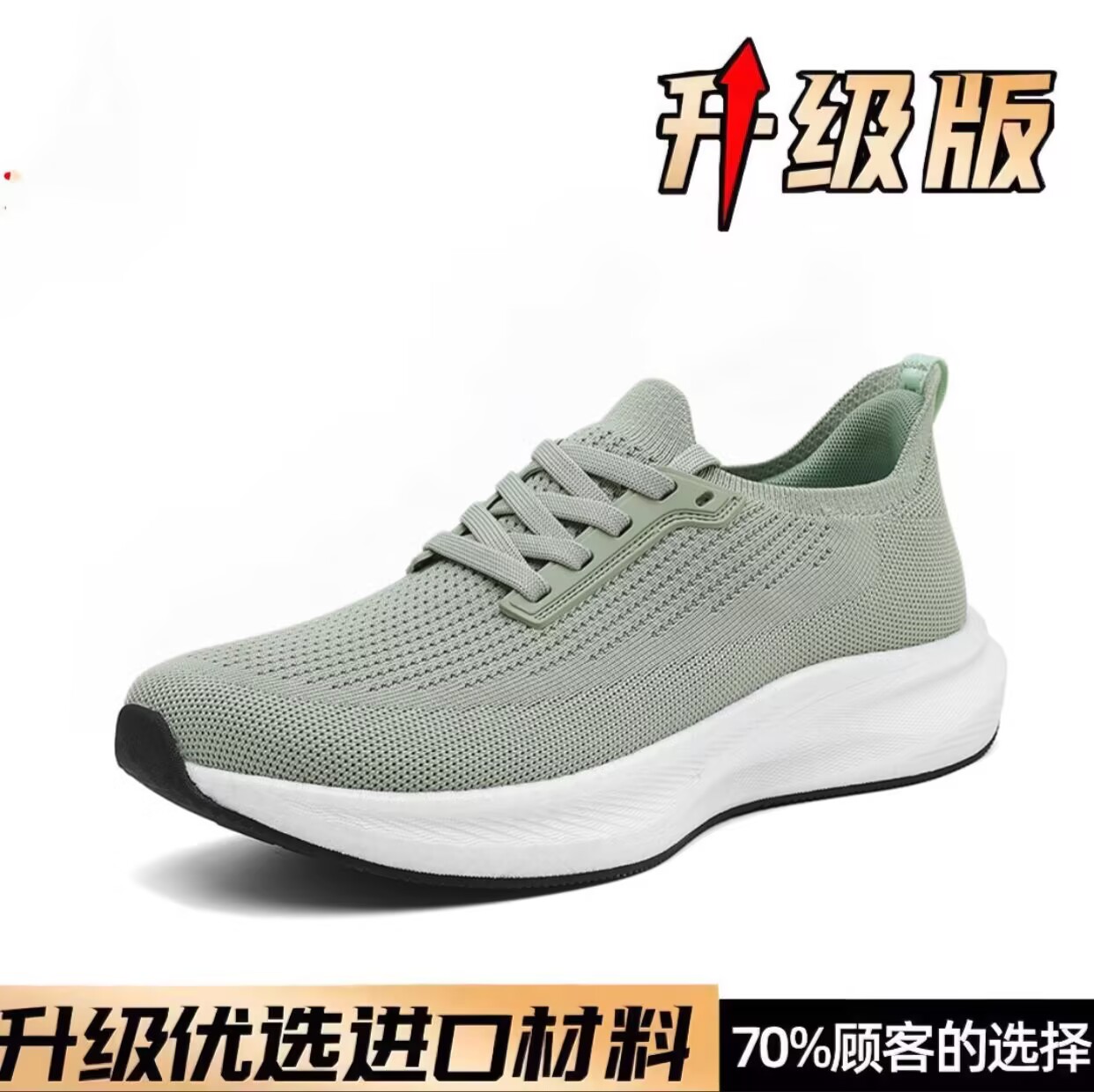 夏季新款2025网面透气轻便跑步鞋缓震防滑运动鞋男士防臭休闲鞋子