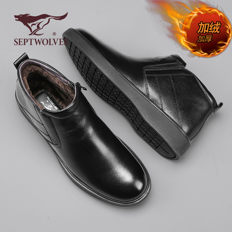 七匹狼冬季雪地靴皮靴保暖男靴