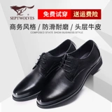 Septwolves, дышащая весенняя повседневная обувь для кожаной обуви, кожаный классический костюм, очень большие туфли, в корейском стиле, из натуральной кожи