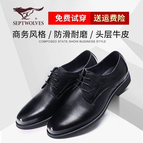 Septwolves, дышащая весенняя повседневная обувь для кожаной обуви, кожаный очень большой классический костюм, в корейском стиле, из натуральной кожи