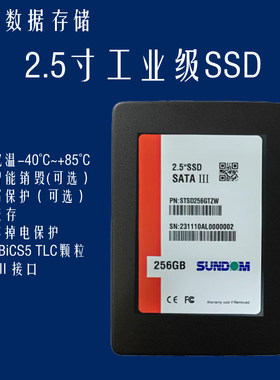 2.5寸240GSATASSD固态硬盘