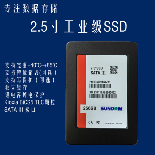 2.5寸240GSATASSD固态硬盘