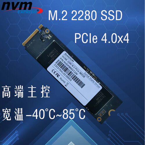 工业级1TM.22280SSD固态硬盘