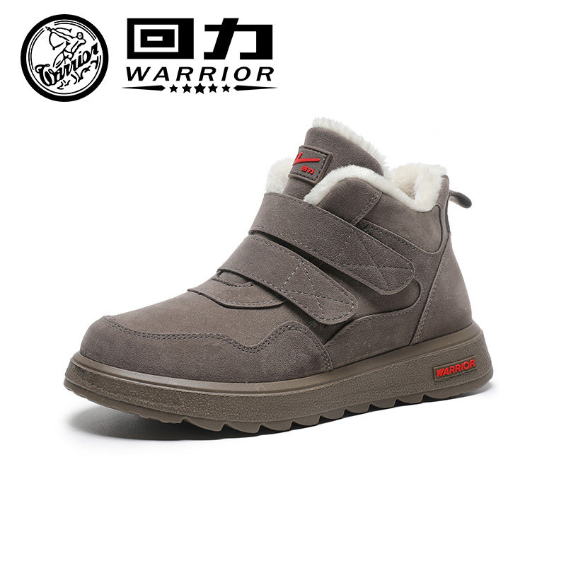 回力女鞋棉鞋冬季加绒保暖鞋防滑加厚雪地靴魔术贴鞋高帮棉靴子,女鞋,时尚雪地靴,淘宝优惠券,粉丝福利购,淘宝优惠卷