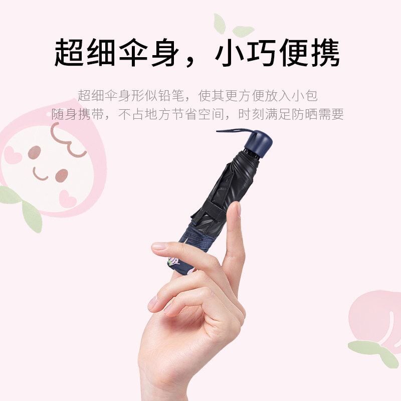天堂伞防晒防紫外线遮阳伞太阳伞超轻小巧便携折叠晴雨伞两用学生