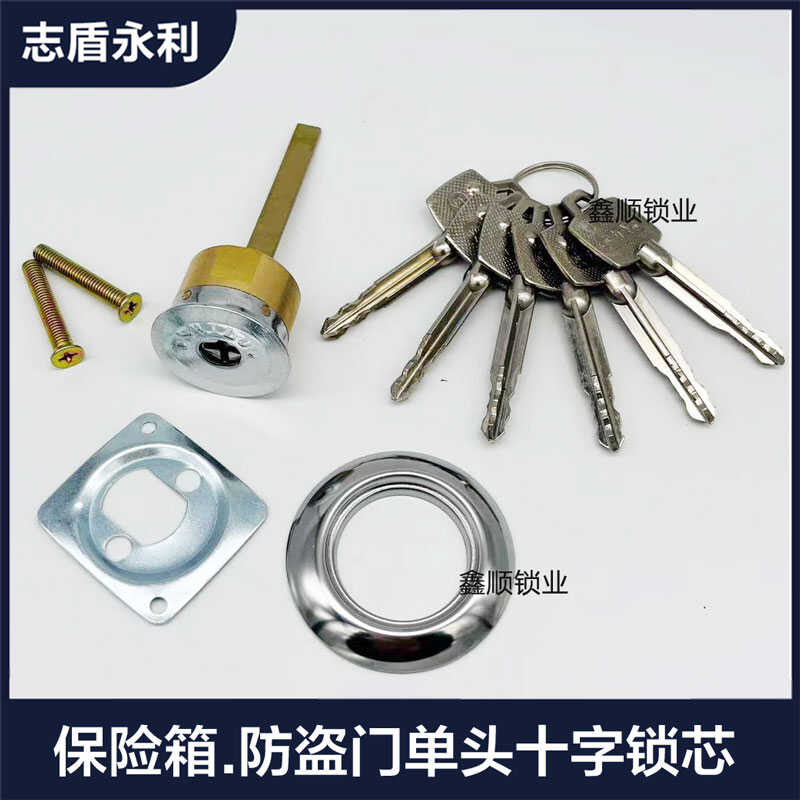 实力铜锌合金单头锁老式门锁