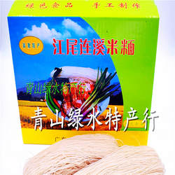 河源陂头米面 手工米面 米线 粉丝 炒米粉 客家特产4斤装莲溪米面
