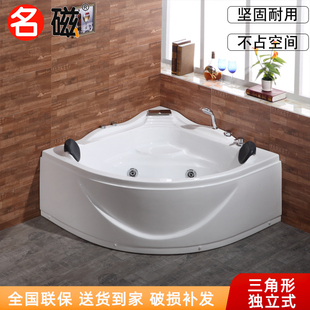MCTO亚克力家用三角形扇形别墅浴缸1.3.1.4米1.5米1.6米双人情侣