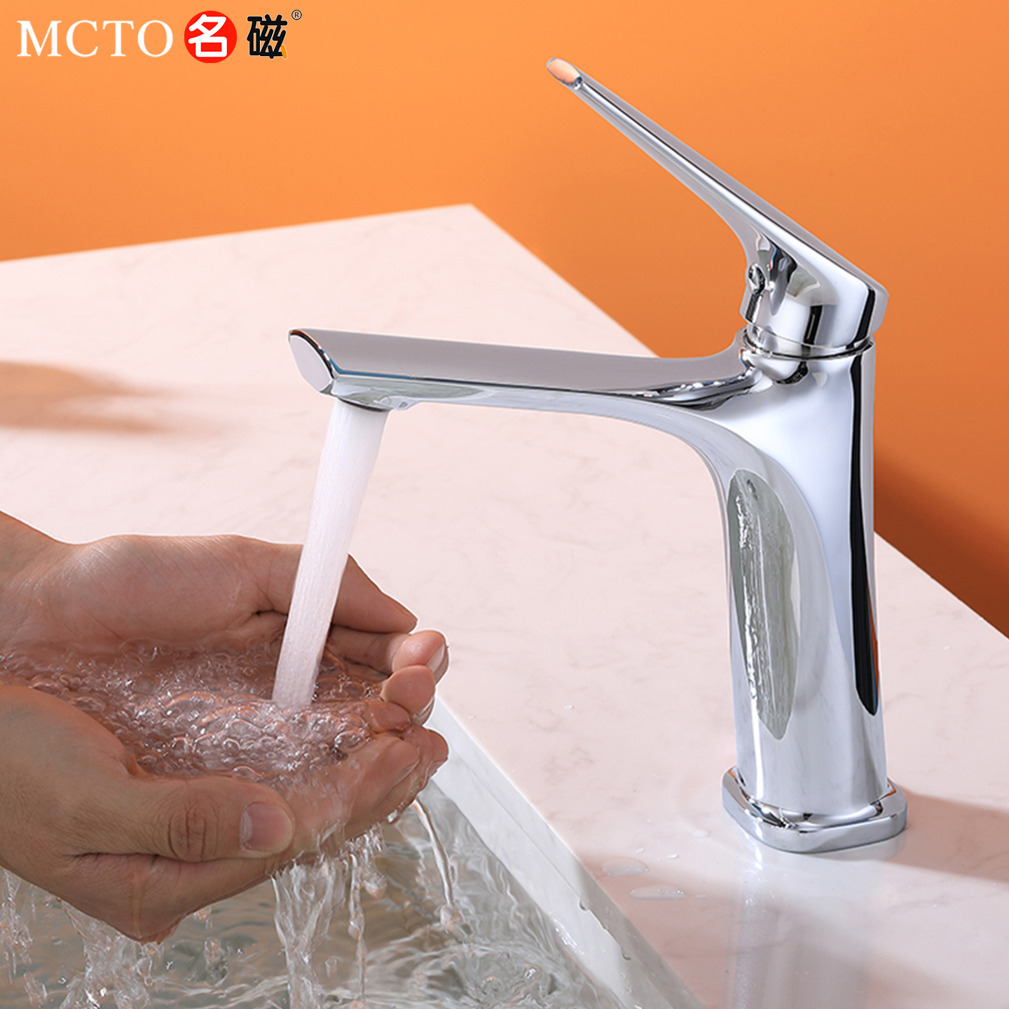 MCTO家用浴室柜水龙头多种元素适